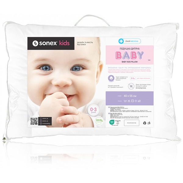 Фото - Подушка дитяча стандартна Sonex Baby 40x55 см (SO102135)