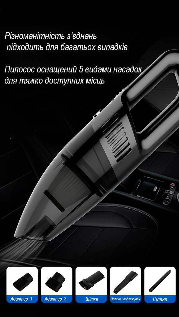 Фото - Автомобільний пилосос XO CZ001A 12В Black (XO-CZ001A)