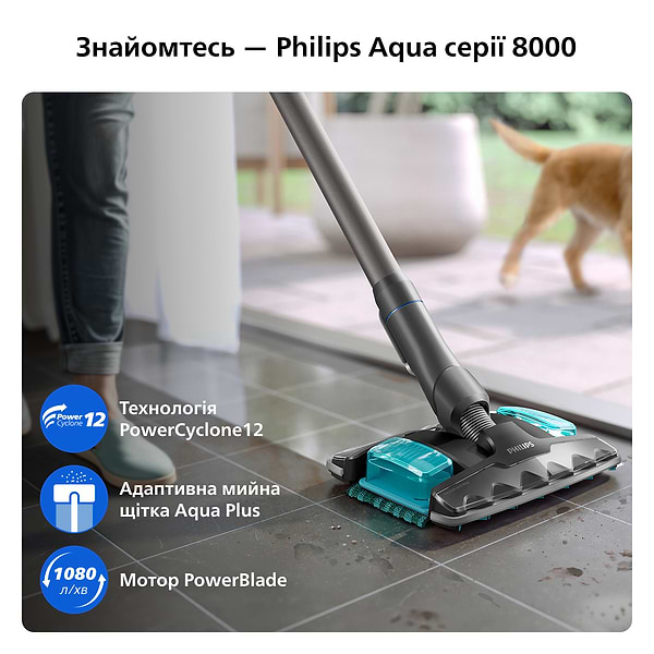 Фото - Пылесос ручной моющий Philips XC8157/01 Complete