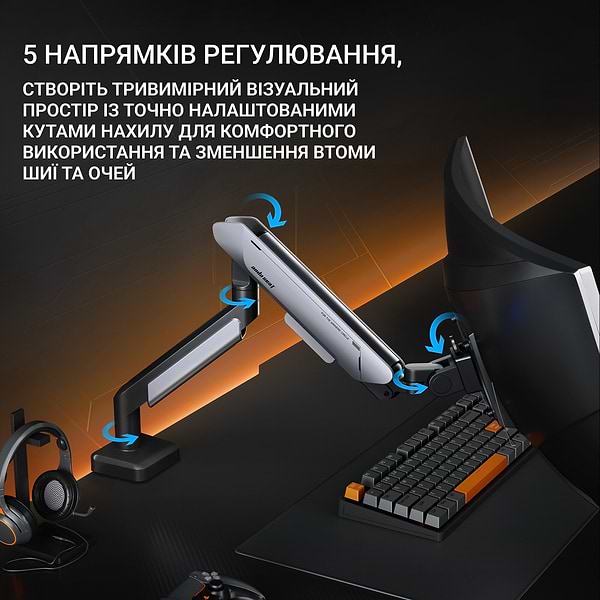 Фото - Крепление настольное Anda Seat Stealth PRO II 17''-42'' Titanium (AD-W-A9-1S-BT)