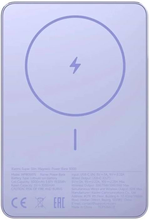Батарея мобільна Xiaomi Super Slim Magnetic&Wireless 5000mAh 15W 
Violet (BHR08PNGL)