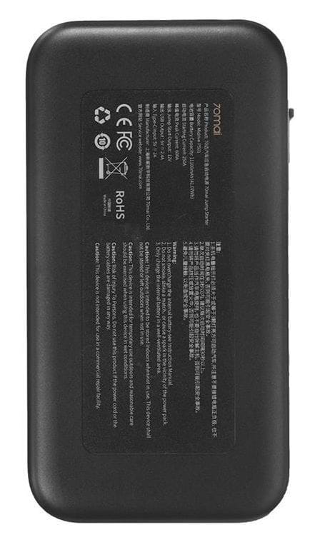 Фото - Пускозарядний пристрій Xiaomi 70mai Jump Starter 11100 mAh (Midriver PS01)