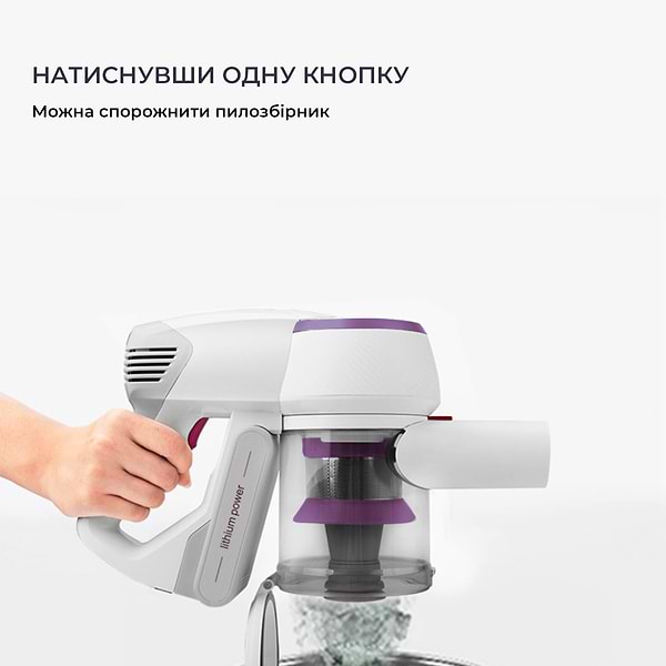 Фото - Уценка - Пылесос ручной для дома Xiaomi JIMMY Wireless Vacuum Cleaner Fuchsia (JV53R)
