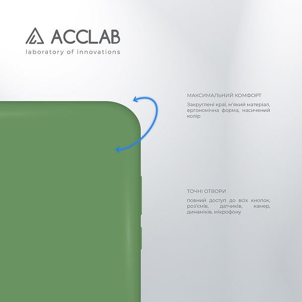 Фото - Чехол для смартфона ACCLAB SoftShell for Xiaomi Redmi 7 Green (1283126561726)