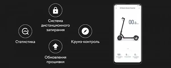Фото - Електросамокат Xiaomi Mi Electric Scooter Essential Black (DDHBC08NEB)