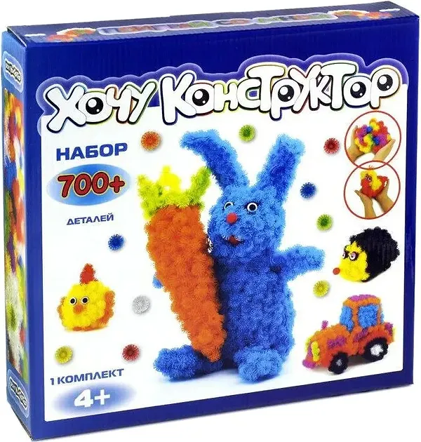 Фото - Конструктор Хочу Конструктор набор 700+ (ХК-700) Фото - Конструктор Хочу Конструктор набор 700+ (ХК-700)