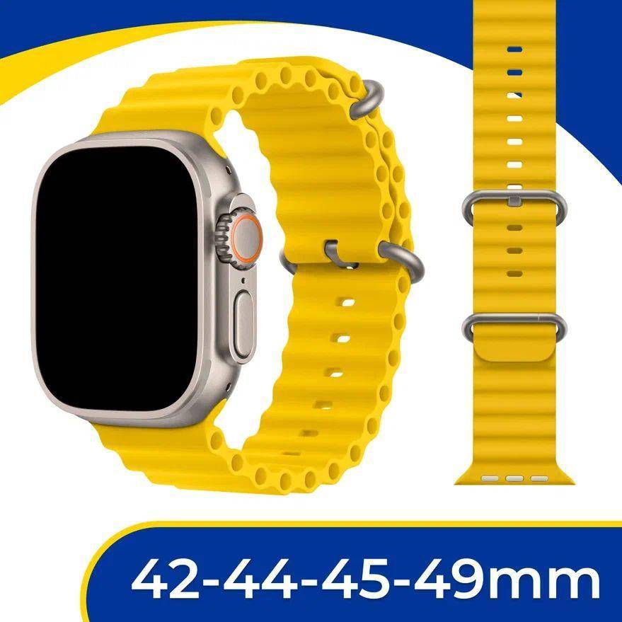 Фото - Ремінець для смарт-годинника XOKO Ultra for Apple Watch 42/44/45/49мм Mustard (XK-AW-42ULT-MST)