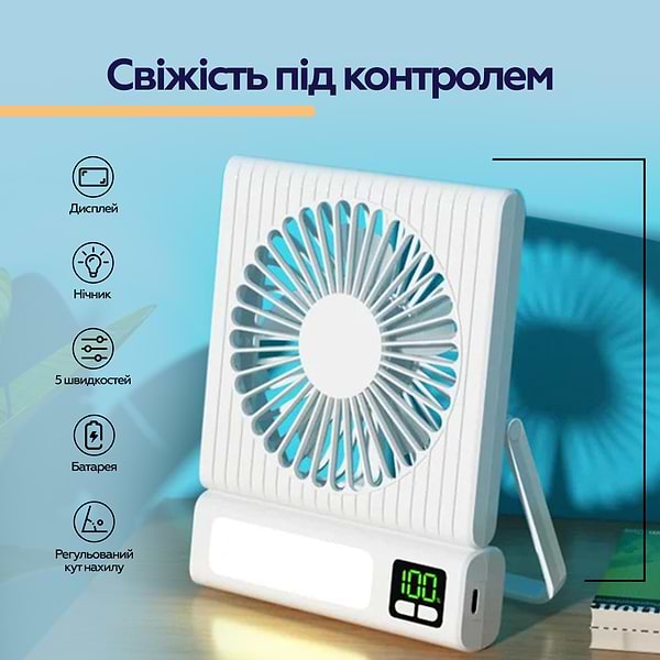 Фото - Вентилятор портативний XOKO F01 (XK-F01)