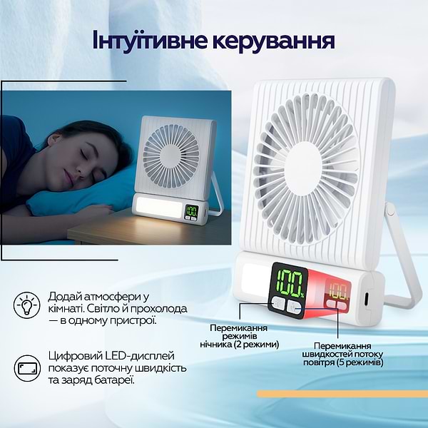 Фото - Вентилятор портативний XOKO F01 (XK-F01)