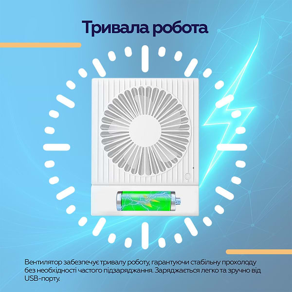Фото - Вентилятор портативный XOKO F02 (XK-F02)