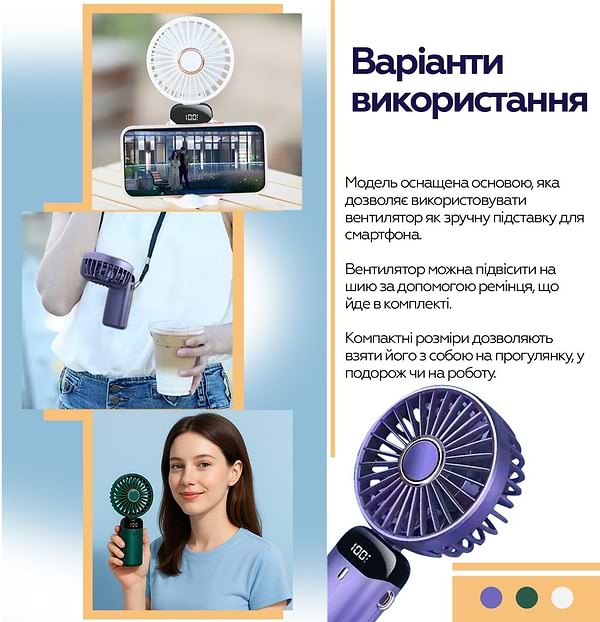 Фото - Вентилятор портативный XOKO F03 White (XK-F03-WH)
