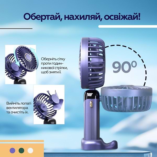 Фото - Вентилятор портативний XOKO F03 Green (XK-F03-GR)