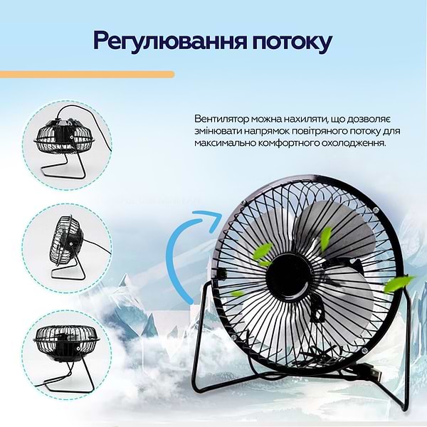 Фото - Уцінка - Вентилятор портативний XOKO F04 (XK-F04)