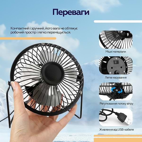 Фото - Уцінка - Вентилятор портативний XOKO F04 (XK-F04)