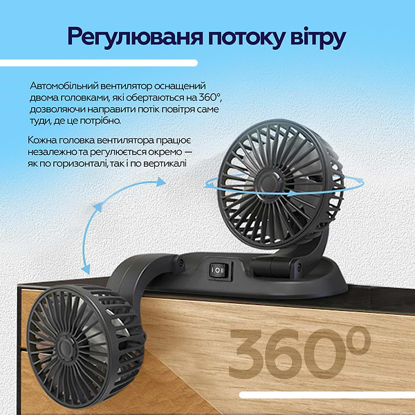 Фото - Вентилятор портативний XOKO F05 (XK-F05)