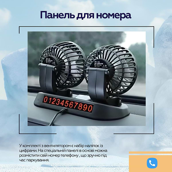 Фото - Вентилятор портативний XOKO F05 (XK-F05)