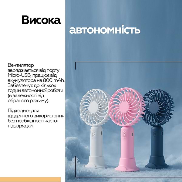 Фото - Вентилятор портативный XOKO F9 Blue (XK-F9-BL)