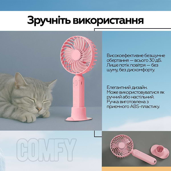 Фото - Вентилятор портативный XOKO F9 White (XK-F9-WH)