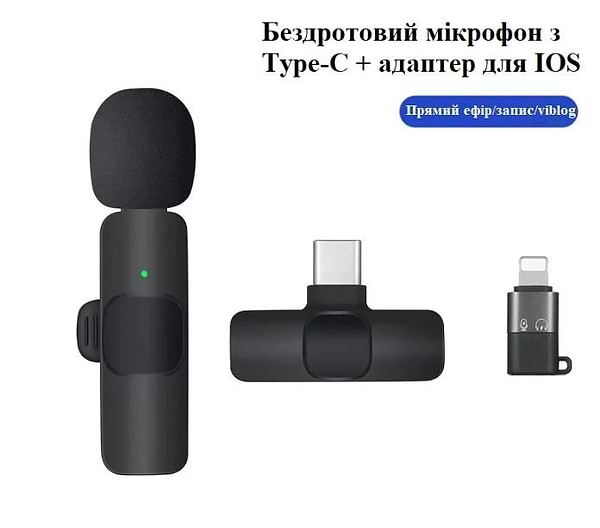 Фото - Уценка - Микрофон для смартфона XOKO K9 с адаптером Lightning-Type-C (XK-K9BK)