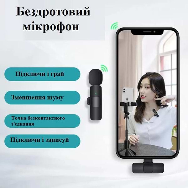 Фото - Уценка - Микрофон для смартфона XOKO K9 с адаптером Lightning-Type-C (XK-K9BK)