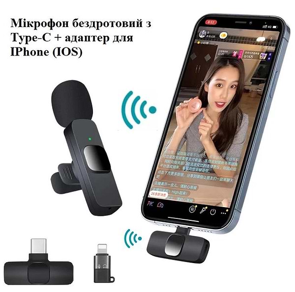 Фото - Уценка - Микрофон для смартфона XOKO K9 с адаптером Lightning-Type-C (XK-K9BK)