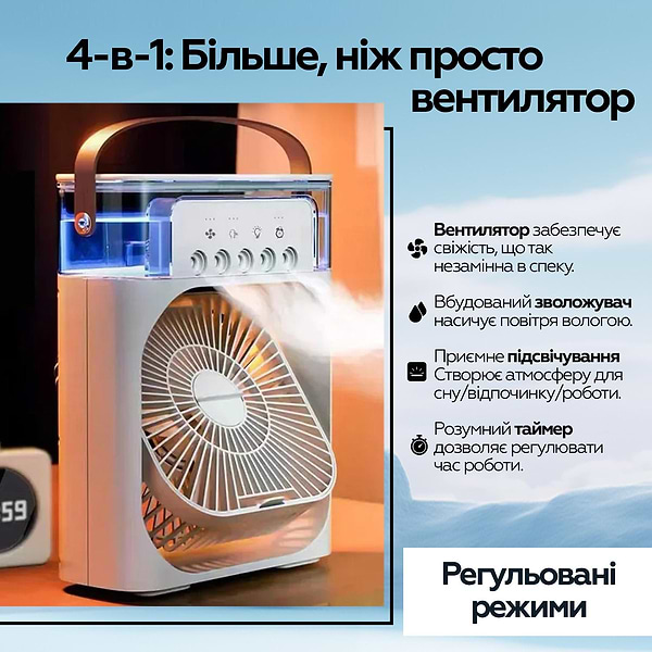 Фото - Вентилятор портативний XOKO Mini Cooling Fan F1000 (XK-MC-F1000)