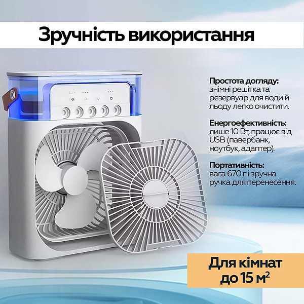 Фото - Вентилятор портативний XOKO Mini Cooling Fan F1000 (XK-MC-F1000)