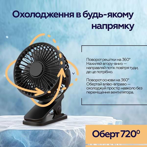 Фото - Вентилятор портативный XOKO P6 (XK-P6-BK)