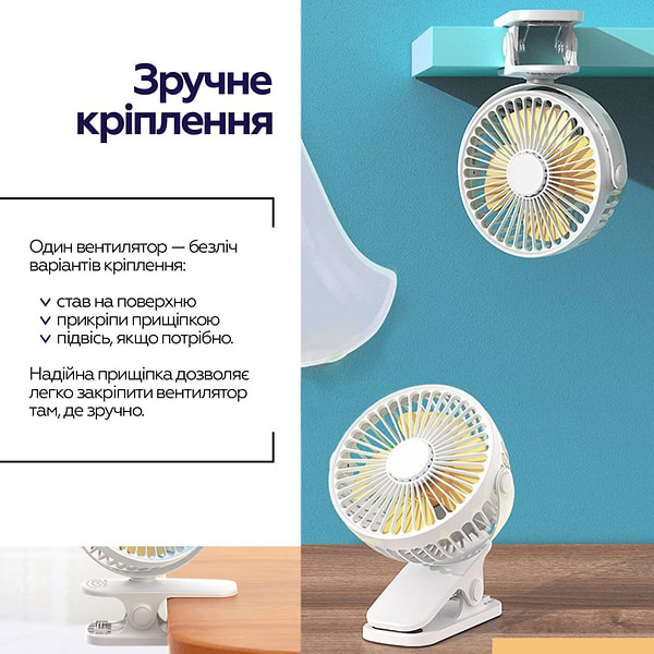 Фото - Вентилятор портативний XOKO P6 (XK-P6-WH)