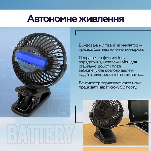 Фото - Вентилятор портативный XOKO P6 (XK-P6-BK)
