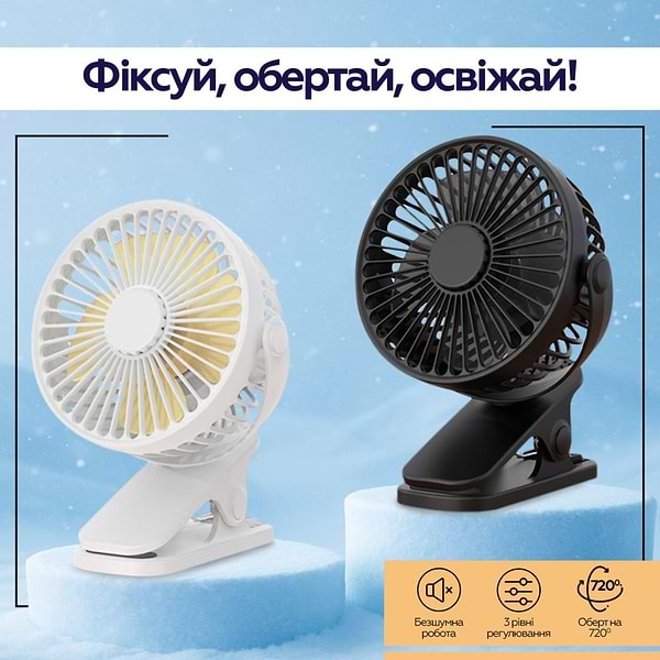 Фото - Вентилятор портативный XOKO P6 (XK-P6-BK)