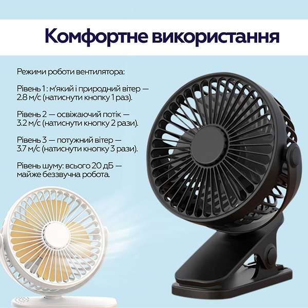 Фото - Вентилятор портативний XOKO P6 (XK-P6-WH)