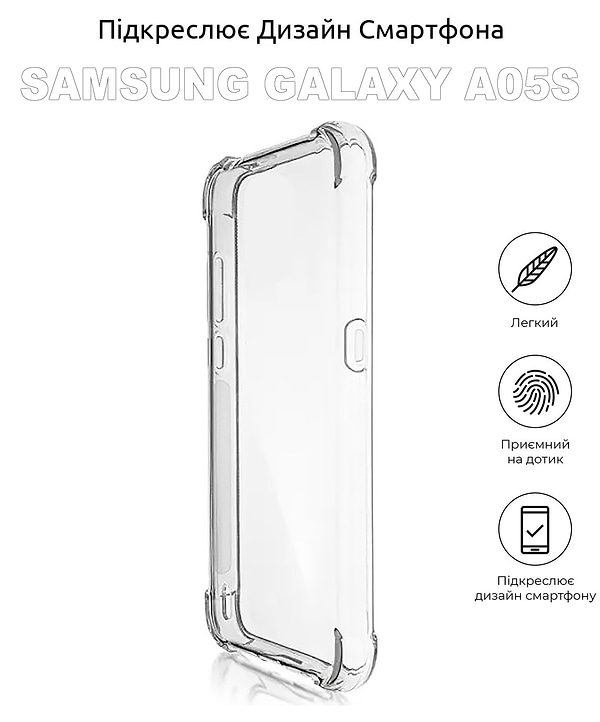Фото - Чехол для смартфона BeCover Anti-Shock for Samsung Galaxy A05s SM-A057 Clear (710087)