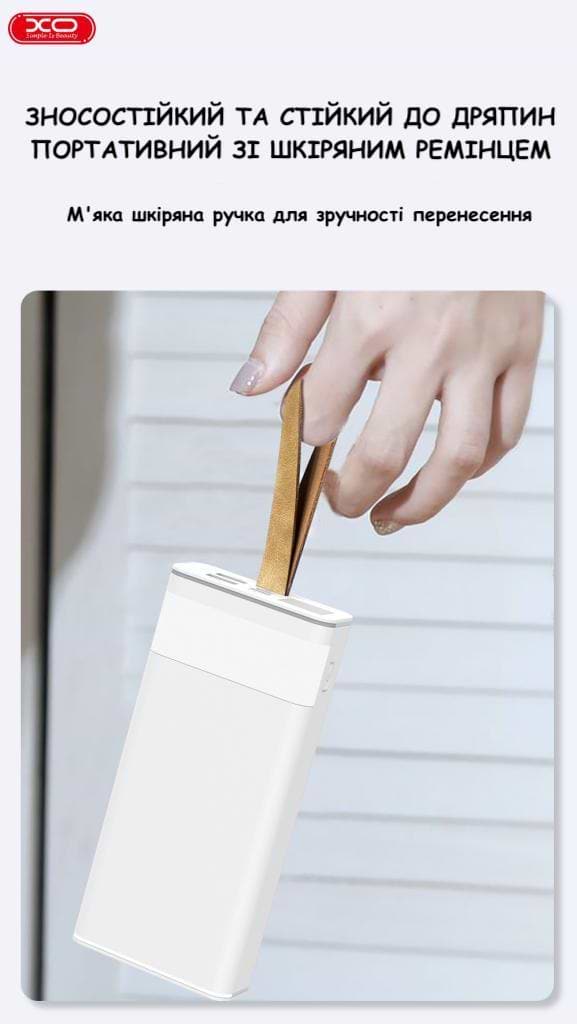 Фото - Батарея мобільна XO PowerBank PR129 20000mAh White