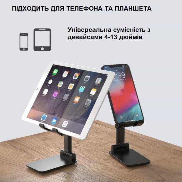 Фото - Підставка для мобільного пристрою XOKO и планшета RM-C300 Black (XK-RM-C300BK)