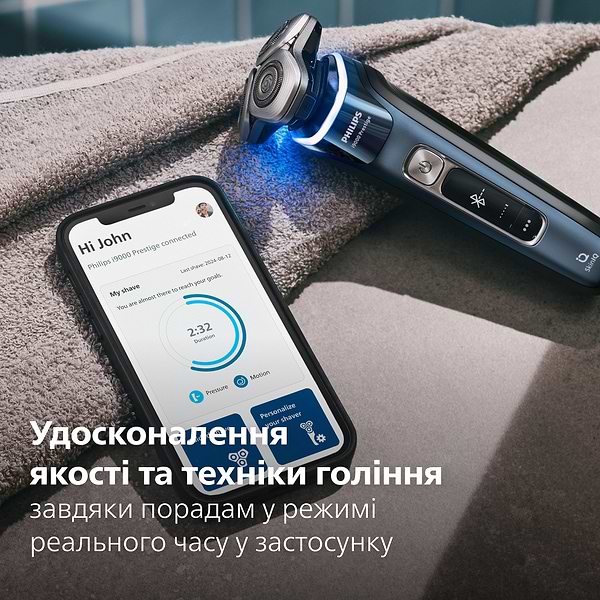 Фото - Бритва Philips XP9201/33 серії i9000 Prestige