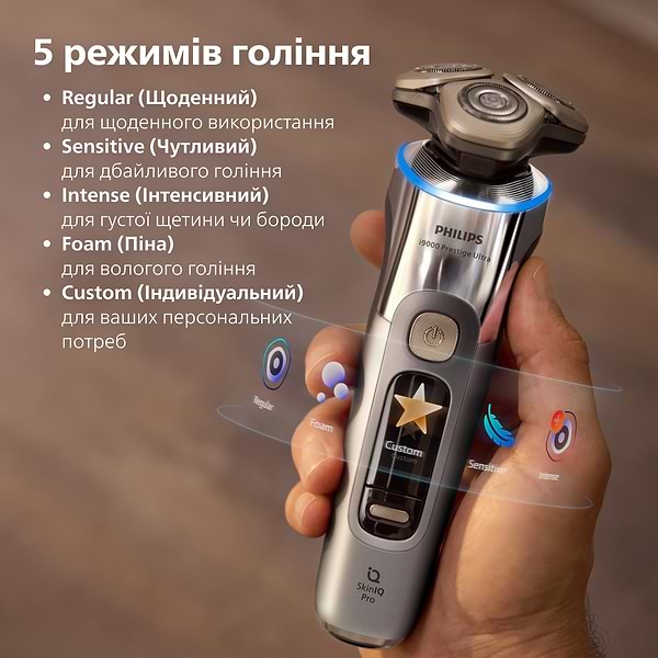 Фото - Бритва Philips XP9404/46 серії i9000 Prestige Ultra