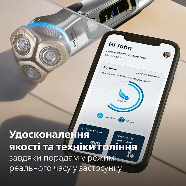 Фото - Бритва Philips XP9404/46 серії i9000 Prestige Ultra