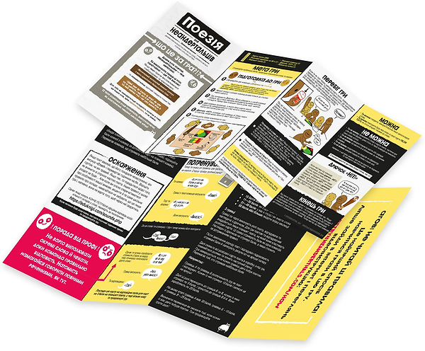 Фото - Настольная игра (5-7 лет) Rozum Поэзия для неандертальцев (EKIPN01UA)