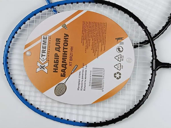 Фото - Бадминтон X-Treme 2 ракетки стальные и 1 волан XT BR21 HH (XTBRH-S)