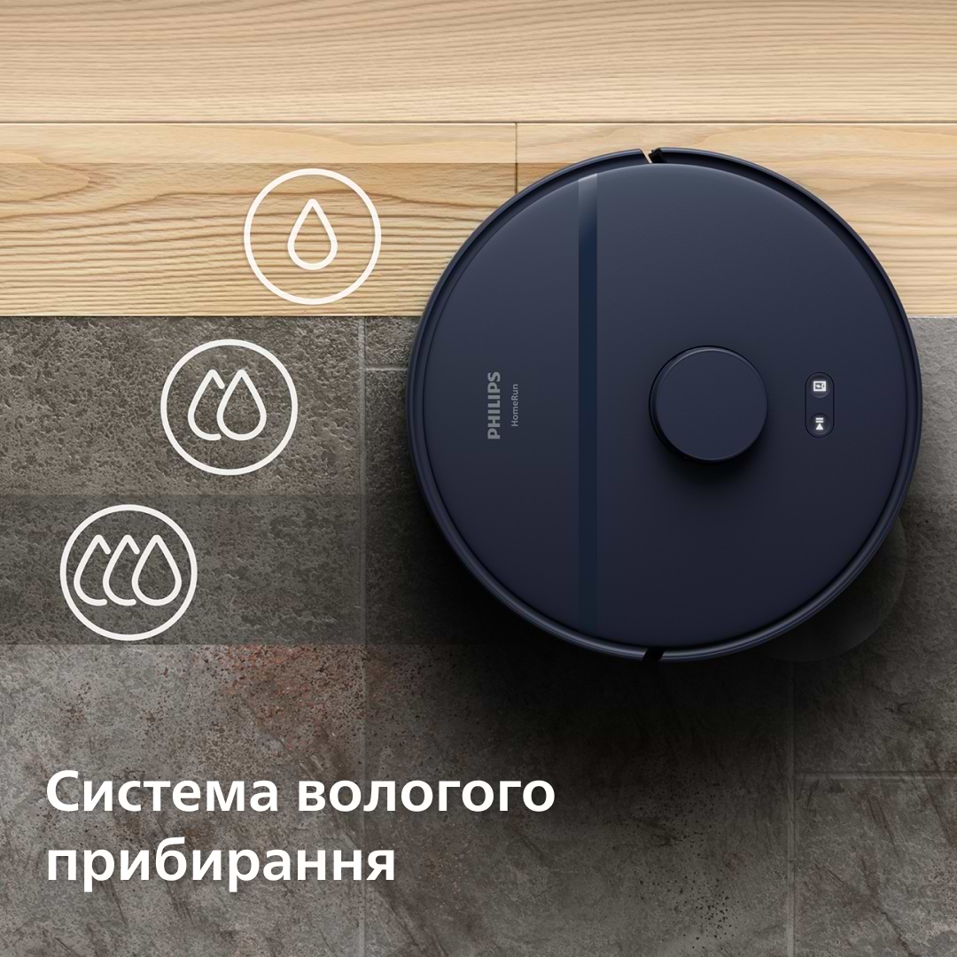 Фото - Робот-пилосос миючий Philips XU2000/15