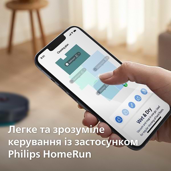 Фото - Робот-пилосос миючий Philips XU2000/15