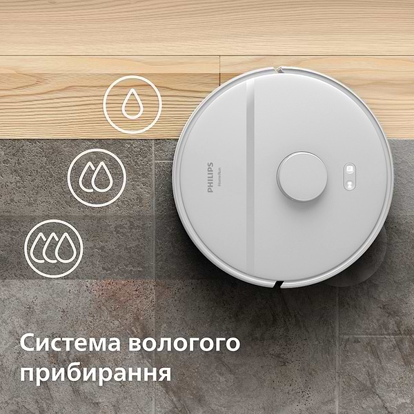 Фото - Уцінка - Робот-пилосос миючий Philips XU2100/20