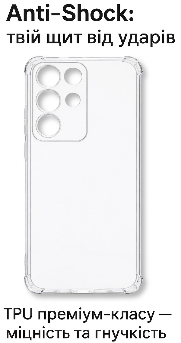 Фото - Чехол для смартфона BeCover Anti-Shock for Realme C85 5G Clear (715065)