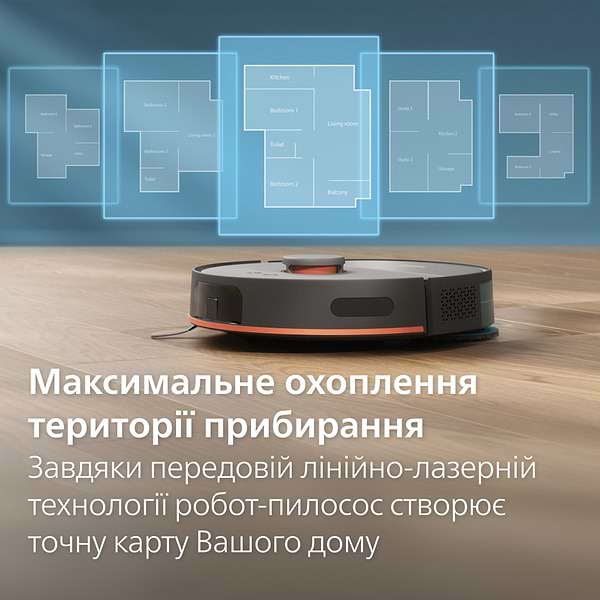 Фото - Робот-пылесос моющий Philips XU5100/10