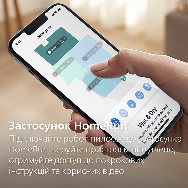 Фото - Робот-пылесос моющий Philips XU5100/10