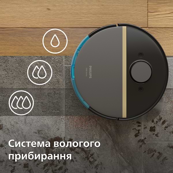 Фото - Робот-пилосос миючий Philips XU7100/01