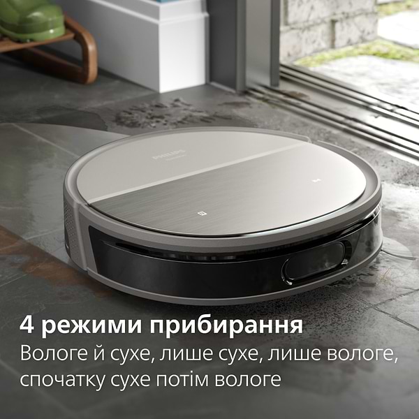 Фото - Робот-пилосос миючий Philips XU9100/10