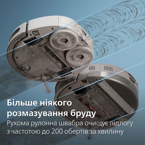 Фото - Робот-пилосос миючий Philips XU9100/10