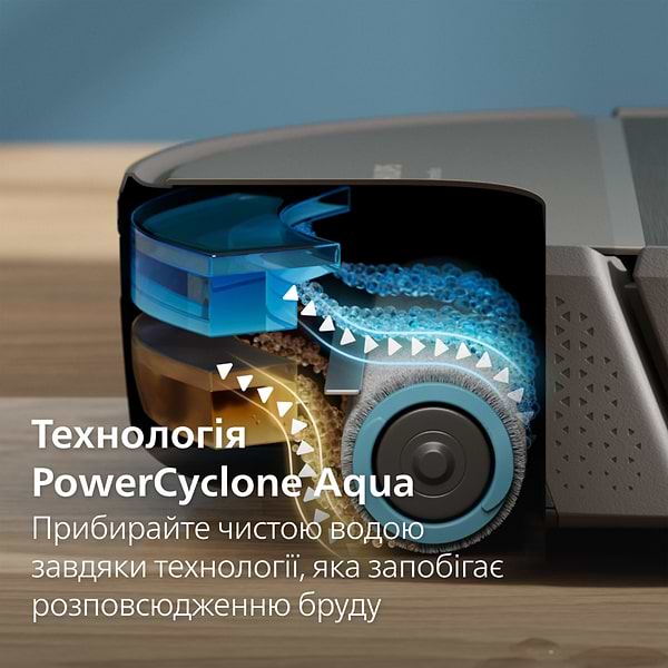 Фото - Робот-пилосос миючий Philips XU9100/10